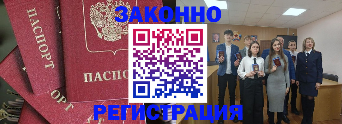 найти адрес прописки в Зверево